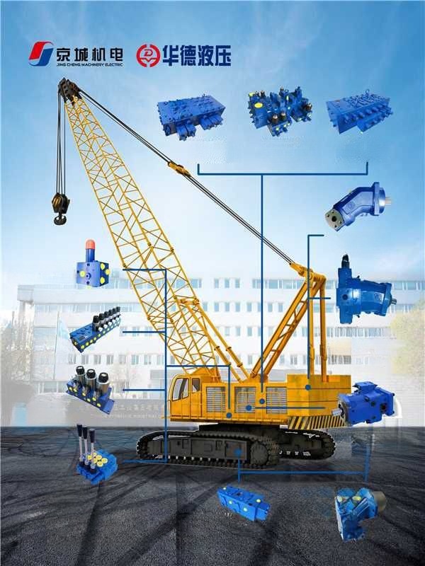 履帶式起重機集成系統(tǒng)