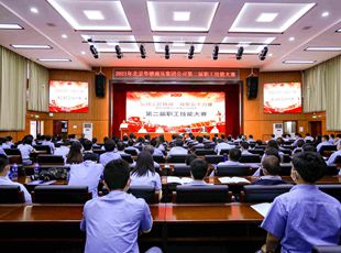 弘揚(yáng)工匠精神 凝聚實干力量——獻(xiàn)禮中國共產(chǎn)黨成立100周年第二屆職工技能大賽