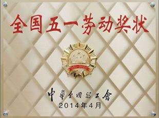 喜訊丨熱烈祝賀華德液壓被評為全國文明單位