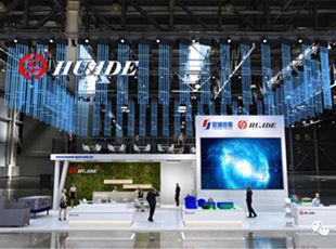 2019上海PTC展即將開幕，華德液壓誠邀您的蒞臨